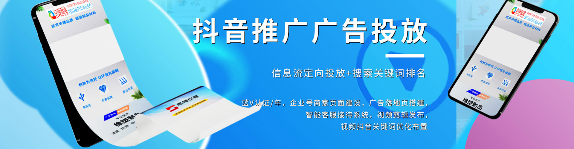 城区百度开户返点