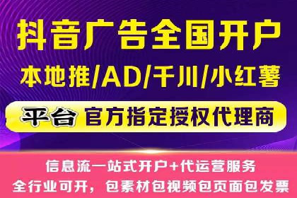 案例分享：竞价推广代运营助企业品牌知名度提升