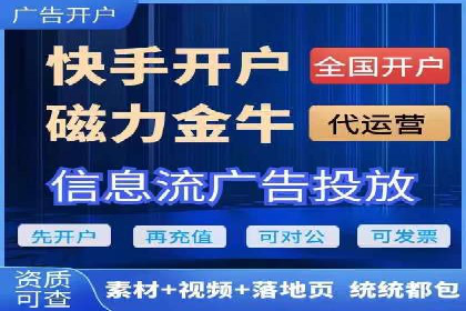 信息流广告公司案例分析：社交平台广告营销案例