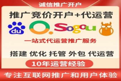 百度竞价开户的创意设计策略及经典案例分享